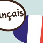 Французский алфавит с произношением